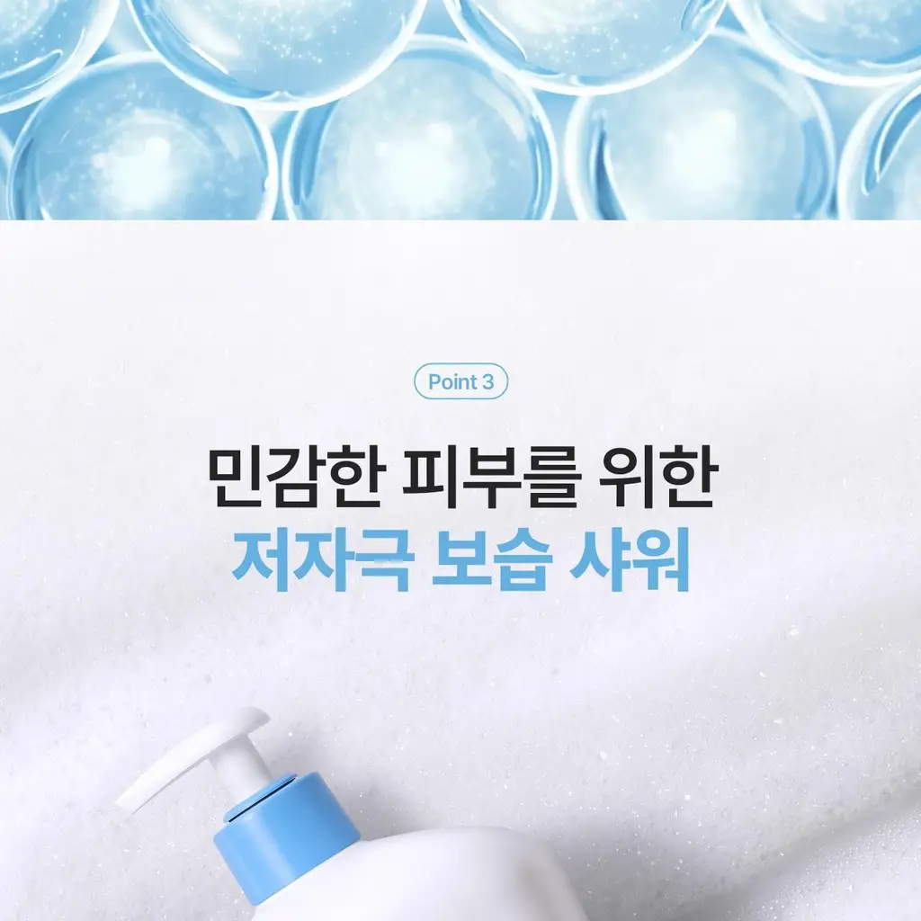 [대용량/약산성] 세타필 젠틀 바디워시 리프레싱 1,000ml 상세페이지 10
